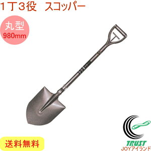 ώVx XRbp[ی^ 980mm RCP {  | K[f K[fjO ƒ؉ AEghA Vx XRbv g{ @  W߂ px