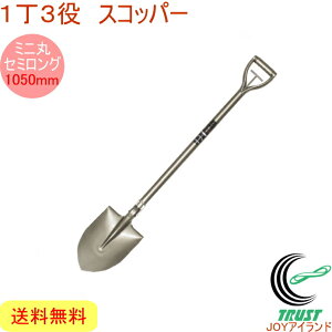 ώVx XRbp[~j ی^ Z~O 1050mm RCP {  | K[f K[fjO ƒ؉ AEghA Vx XRbv g{ @  W߂ px