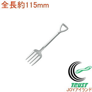 ミニフォーク SHV-06 RCP 日本製 燕三条産 ステンレス キッチン用品 調理用品 キッチン フォーク カトラリー おしゃれ かわいい ミニ