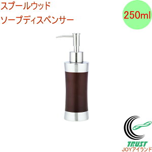 Xv[Ebh \[vfBXyT[ 250ml RCP  oX ze l lߑւ XeX |v {g e Tj^[