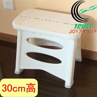 折りたたみPC踏み台 耐荷重100kg SW-1067 RCP 高さ30cm ステップ 子供 子ども キッズ キッズ用品 子ども…