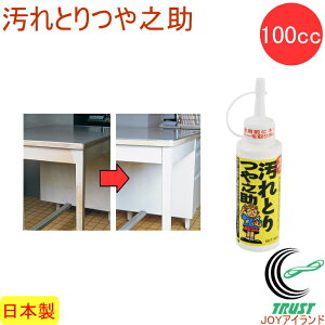 ƂV 100cc TU-06 RCP { ꗎƂ ꂨƂ ₾