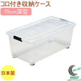 楽天市場 収納ケース コロコロ 80の通販