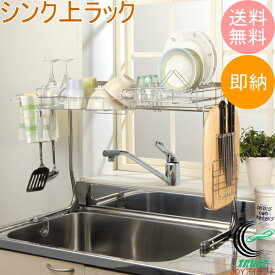キッチン シンク上 収納 Htfyl キッチン シンク上 収納 Htfyl