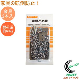 Ƌ|h~ ƋǂߌN p[g2 2{ TM-131 RCP hЗpi hБ΍ hЃObY h ЊQ nk ]|h~ ]| Ƌ ^X HI o h~