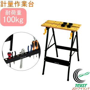 yʍƑ WB-007 ω׏d͖50kg RCP DIY Ɨpi jH H zr[[N ƃe[u ܂肽 RpNg