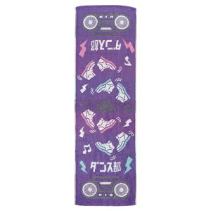 ガッツ スポーツタオル 約34×110cm 1枚 送料無料 タオル スポーツタオル 部活 部活動 サークル かわいい お揃い プレゼント 記念品 フェイスタオル 大きめ 制菌加工 観戦 応援 グッズ スポーツ