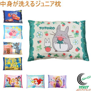 ディズニー 枕 ベビー用枕の人気商品 通販 価格比較 価格 Com