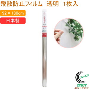 Uh~tB ^Cv 92×180cm 1 BGHJ-9201 { ЊQ΍ hБ΍ Uh~ tB V[g KX  }h KX \ Low-EwKX 䕗 nk UVJbg99  JIS A 5759 