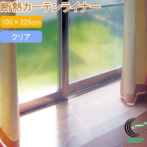 fMJ[eCi[ NA 2 100×225cm SJ14t lR|XΉ RCP  fMJ[e fMV[g ȃGl ߓd GR ̌ MC C ΍ ΍ h΍ O UVJbg R