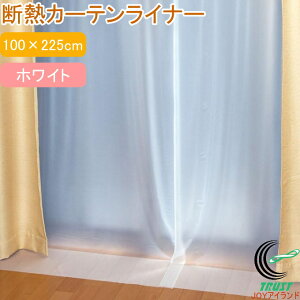 fMJ[eCi[ zCg 2 100×225cm SJ14t lR|XΉ RCP  fMJ[e fMV[g ȃGl ߓd GR ̌ MC C ΍ ΍ h΍ O UVJbg R