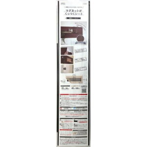}OlbgV[g ǎV[gZbg 1 { ǎV[g }Olbg  ǖʎ[  AW DIY ȒP ① IV  30×60cm 45×100cm zCg CguE _[