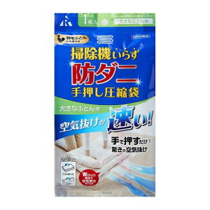 h_j艟k 1  k ӂƂ񈳏k ӂƂ zc HтӂƂ [  h_jV[gt 艟k VOp 傫ȕzcp ѕz ^IPbgp CI A[