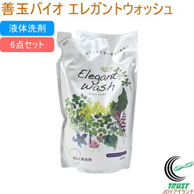 善玉バイオ エレガントウォッシュ 詰替え用650ml×6袋洗剤 液体洗剤 中性洗剤 洗濯 洗濯用洗剤 詰替え用 酵素 抗菌 防臭 善玉バイオ 無リン 無蛍光 洗濯槽 キレイ 節水 節電 時短 すすぎ1回 部屋干し 生乾き 皮脂汚れ 再汚染防止 デリケート素材 おしゃれ着 エコプラッツ