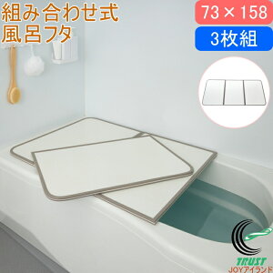 r[œT Jr̐ɂgCӂ 73×158cmp 3g L16 RCP  t tt^ C oX oX[  W oXt^ g pl^Cv hJr y Ct^ 