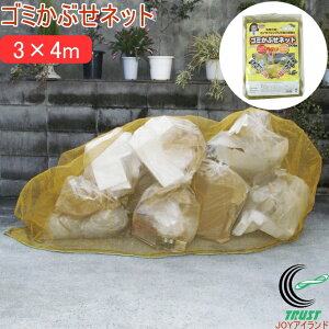 S~Ԃlbg 3×4m EG-39 RCP  S~lbg lbg S~ JX JX悯 Q΍ F JvTCV WϏp S~u t S~r炵 h~