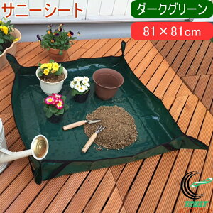 庭 家庭菜園 Diy 作業用品の人気商品 通販 価格比較 価格 Com 庭 家庭菜園 Diy 作業用品の人気商品 通販 価格比較 価格 Com