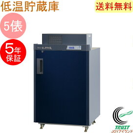 楽天市場】 家電 > キッチン家電 > 冷蔵庫 > 味の新鮮蔵（型落ち特価 