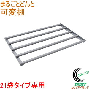 ܂邲ƂǂƐp ɓpI 21ܐp AR-T21B RCP   Е X ݂ M   r[ ۑ ۗ XgbN ۊ [