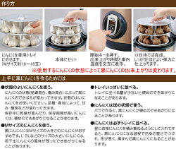 【早期予約特典ポイント10倍】自動ホームベーカリーふっくらパン屋さん1斤(HBS-100W)【RCP】【手作りパン】【パン】【食パン】【調理パン】【お菓子パン】【生地】【タイマー】【手作り】【朝食】【おやつ】【ピザ】【ケーキ】【送料無料】【エムケー精工】
