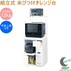 �t�@�C���L�b�`�� �g���� �Ăтt�������W�� �Ď��[��12kg KLS-106W �������� �X�`�[���� �X�`�[�� �g�� �L�b�`���p�i �L�b�`�����[ �L�b�`�����b�N �d�q�����W�� �����W���b�N ���[ ���b�N ��