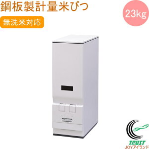 |vʕĂт CXG[X 23kg^Cv RC-123W  ğC Ăт ۊ    IV Lb` CeA [  킢 CXG[X GP[H [J[