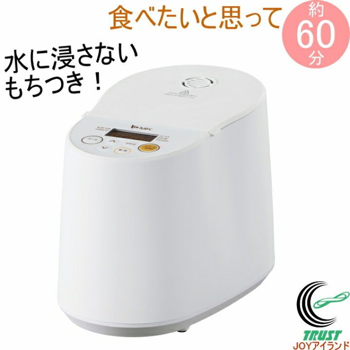 楽天市場】全自動もちつき機 プチもっち 2合タイプ RM-02HW RCP 送料 