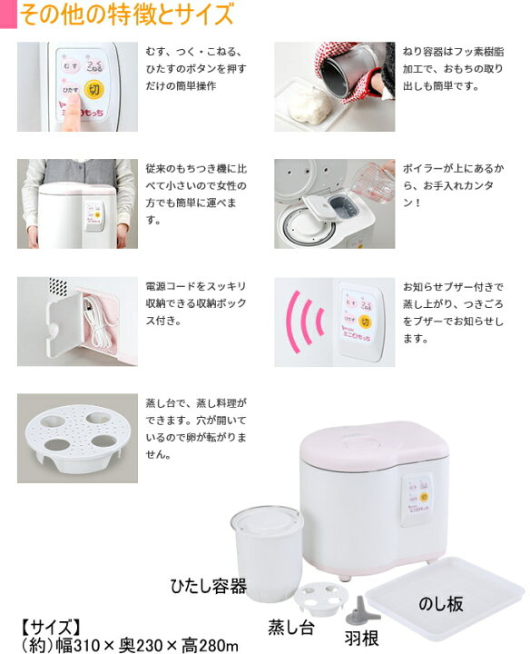 楽天市場】マルチクッカー ミニもっち RM-05MN RCP 送料無料 エムケー 