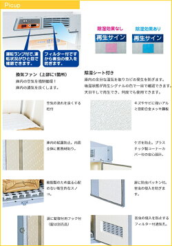 楽天市場 米保管庫 晴れっ庫 9俵 換気ファン付き Rss 118s Rcp 送料無料 貯蔵 漬物 味噌 みそ 樽 米 野菜 ビール 保存 保冷 ストック 保管 収納 エムケー 玄米 ｊｏｙアイランド