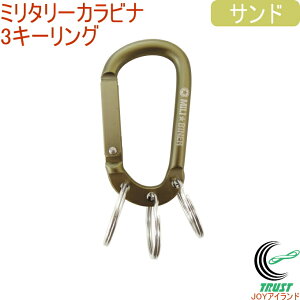 キーリング フックの人気商品 通販 価格比較 価格 Com