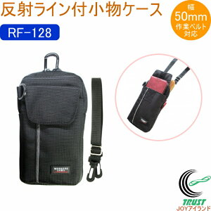 [J[Y[x ˃CtP[X RF-128 obO obN |[` gя  ƃ|[` H EGXg|[` Ɠ  [ X}[gtH H 