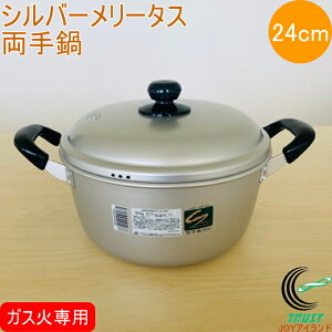 Vo[[^X  24cm RCP KXΐp A~ A}CgH Ȃ   y Lb`pi  V Vl l炵 ЂƂ炵