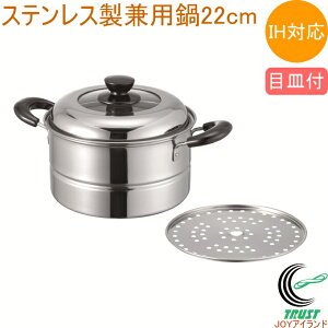 S XeX p 22cm ڎMt MJ-2205 RCP 200VEIHΉ KXOK XeX    Ȃ  [^ KXWt V Vl