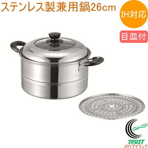 S XeX p 26cm ڎMt MJ-2206 RCP 200VEIHΉ KXOK XeX    Ȃ  [^ KXWt V Vl