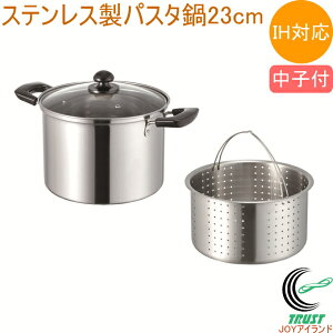 S XeX pX^ 23cm MJ-2208 RCP 200VEIHΉ KXOK XeX Ȃ   pX^ qt KXWt V Vl l炵 ЂƂ炵