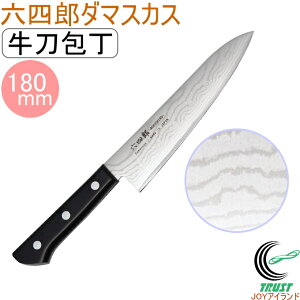 ZlY 37w_}XJX  180mm n R-DG180 RCP    ؂ Lb` ROKUSHIRO   w XeX _}XJX {  O [