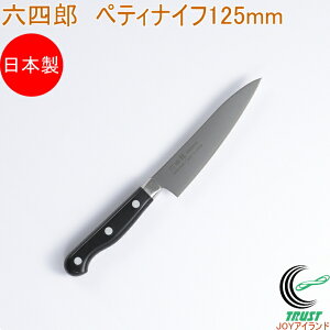 ZlY yeBiCt 125mm R-P125 RCP    yeBiCt ؂ ʕ t[c Lb` ROKUSHIRO ZlY   XeX { O