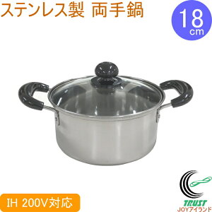 Pwꗼ18cm KXW RCP 200VEIHΉ Ȃ XeX V Vl l炵 ЂƂ炵
