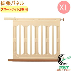 ポール ゲート ベビー キッズの人気商品 通販 価格比較 価格 Com