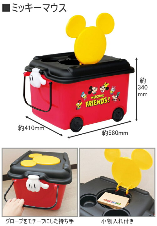楽天市場】おもちゃ箱 キャスター付 RCP 日本製 ボックス ケース 収納 