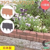 楽天市場】ペットフェンス10枚の通販