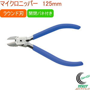 �L���OTTC�~�j�c�[���V���[�Y �}�C�N���j�b�p�[125mm MN-125 RCP DIY �H�� ��ƍH�� ��Ɨp�i �؂� �ؒf