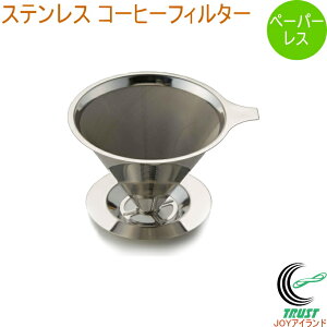 y[p[X XeX R[q[tB^[ SV-7305 R[q[ hbvR[q[ R[q[tB^[ hbp[ XeX y[p[X R[q[pi Lb`pi HOK