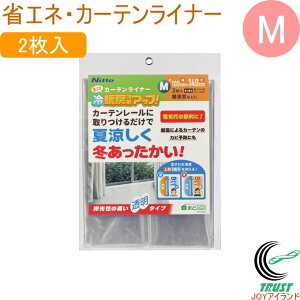 ȃGl J[eCi[ MTCY  2 100×140cm SJ14t HH0010 lR|XΉ  J[e J[e[ V[g  ȃGl ߓd GR  ΍ ~ C ΍ h h