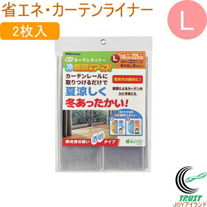 ȃGl J[eCi[ LTCY  2 100×225cm SJ14t HH0011 lR|XΉ  J[e J[e[ V[g  ȃGl ߓd GR  ΍ ~ C ΍ h h