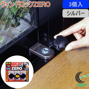 EChbN ZERO Vo[ 3 N-1156 RCP h hƃObY  KX  TbVp bN dbN  ⏕ ˒܂ ܂ Zbg