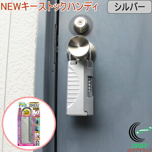 NEWL[XgbN nfB Vo[ N-1297 RCP h L[{bNX L[ [ ۊ L hA  bN 싞 _C Ïؔԍ hAmu sY 