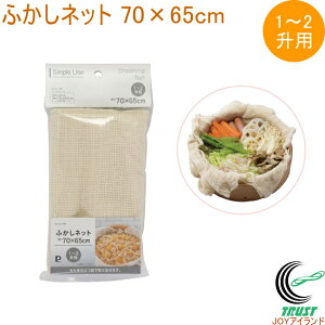 Simple Use ӂlbg 70×65cm 1`2p CC-1693 lR|XΉ ӂz z       I Ԕ p[