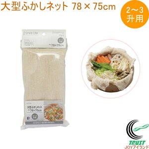 Simple Use ӂlbg 78×75cm 2`3p CC-1694 lR|XΉ ӂz z       I Ԕ p[