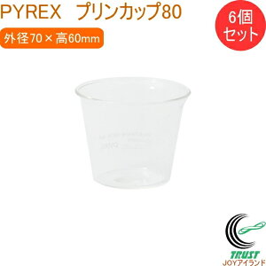 PYREX �v�����J�b�v80 6�Z�b�g CP-8644 �������� �v�����J�b�v �J�b�v �H�� �K���X�� 6�Z�b�g �� �v���� �[���[ �e�� �d�q�����WOK �H��@OK ���َq��� �f�U�[�g �t���[�c �p�C���b�N�X PYREX